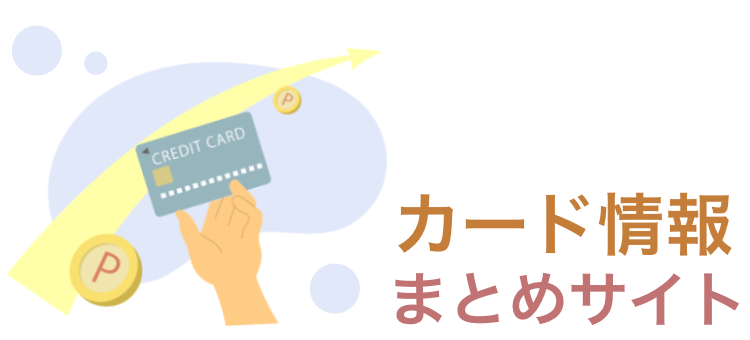 仮想通貨/NFT速報　MATOMEDIA